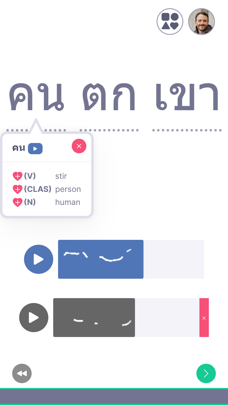 Pronunciation Practice Card - Thai